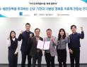 대웅제약, 다발성경화증 신약 후보물질 국가과제 선정