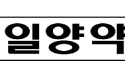 일양약품, 中 합자법인 상대 미배당이익금 소송 승소