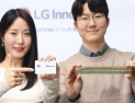 LG이노텍, 세계 최초 ‘차세대 스마트 IC 기판’ 개발…탄소 50%↓·내구성 3배↑