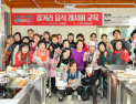 화천산천어축제, 먹거리 맛깔스럽게 업그레이드