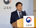 ‘수능 불영어 논란’ 오승걸 한국교육과정평가원장 사임
