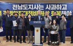 전남 벼 경영안정대책비 삭감 여파 계속