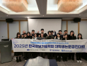 국립창원대, 정보기술학회 논문경진 은상 수상