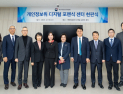 개인정보위, 쿠팡 해킹 조사 역량 더 커진다…‘디지털 포렌식 센터’ 출범