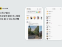 카톡 친구탭, 결국 원상 복귀…카카오, 15일부터 순차 업데이트