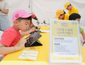 카카오게임즈, ‘게임’ 기반 CSR 사업으로 ‘아동 권익’, ‘생물다양성’ 등 가치 높였다
