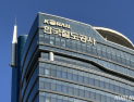 철도노조 무기한 총파업…코레일, 비상수송체계 돌입