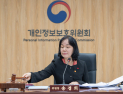 쿠팡 약관 ‘해킹 면책’ 넣고 즉각적 탈퇴 막아…개인정보위 “법 위반 시 엄정 제재”