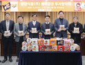 국가대표 K푸드 ‘불닭볶음면 액상 스프’…원주공장서 집중 생산