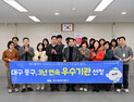 대구 동구, 도시환경개선 평가 3년 연속 ‘우수’