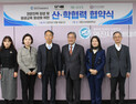 영진사이버대, 디지털문예콘텐츠학과 신설 앞두고 문화예술 기관과 맞손
