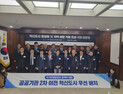 원주시, ‘혁신도시 활성화’ 국회 토론회 참석