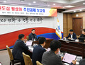 원주시, ‘원도심 활성화 추진 속도 낸다’