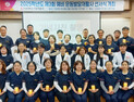 수성대 치료재활과, 로봇재활 결합한 차세대 전문가 양성 나서