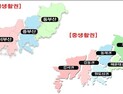부산시, 원도심 맞춤형 생활권계획 수립