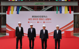 롯데바이오로직스 2772억 유증…송도 1공장 건설에 투입