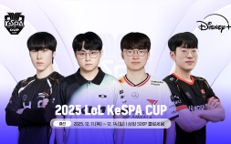 HLE·DK·T1·NS, 케스파컵 왕좌 놓고 최종 결선 돌입