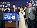 구자열 원주시장 출마예정자 “진짜 원주 시대 열겠다”