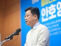 안호영 의원, 내년 지방선거 전북특별자치도지사 출마 선언
