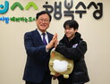 수성미래교육재단, 피겨 우승 서민규 선수 격려 간담회