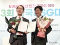 '산림 생물다양성 성과'… 한수정, 한국ESG 환경 부문 '대상'