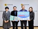 대구시의회, 크리스마스 씰 성금 전달…“결핵 퇴치 동참”