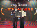 대구시, 2025년 정부평가 휩쓸어…균형인사·복지·기후재난·안전 역량 입증