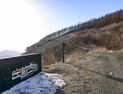 석탄산업 전환지역 통합브랜드 ‘운탄고도 1330’, 접근성 개선