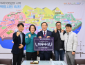 속초시, 주거환경개선 부문 '최우수상'