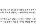 본회의 통과 앞두고 과잉규제 논란…불투명해진 ‘닥터나우 방지법’의 향방