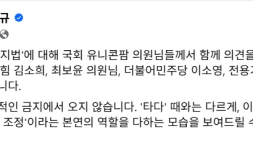 본회의 통과 앞두고 과잉규제 논란…불투명해진 ‘닥터나우 방지법’의 향방