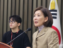 나경원 “필버 중지 우원식 사퇴해야…민주당, 합의정신 무너뜨려”