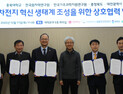 대전-충북, 초광역 이차전지산업 상호협력 협약
