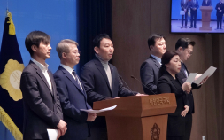 공정사회포럼 “법원, 내란 공범에 면죄부…내란재판부 올해 반드시 통과”