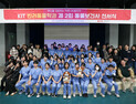 경남정보대 반려동물학과, 제2회 동물보건사 선서식