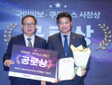 전남테크노파크, ‘코어 이노베이션 코리아 2025’ 공로상 수상