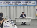 유성구, 여성친화도시 정책 주민·전문가 머리 맞대
