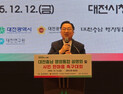 이장우 대전시장, 대전충남 행정통합 국회의 빠른 결단 촉구