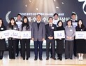'AI·표준화로 연구 투명성 향상'…연구재단, '정부연구비 집행관리 우수사례·수기 공모전' 시상