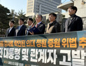 의협 “尹 정부 의대 증원 추진 위법” 고발…직권남용 등 혐의