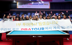 PBA 드림투어 3~4차전 연속 개최…‘1부 승격 경쟁’ 본격 돌입
