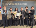 강원랜드 감사위원회, 감사업무유공·청렴윤리·감사품질 ‘3관왕’