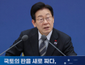 李대통령, 인천공항공사 사장에 “저보다 아는 게 없다…다른 데 가서 노느냐” 질타
