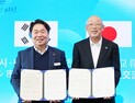 아산시, 일본 하코네와 글로벌 온천 협력