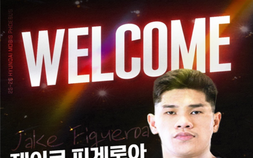 모비스, 새 아시아쿼터로 ‘제이크 피게로아’ 영입