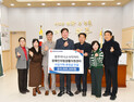 [포토] 원주권 아너소사이어티, 지정 기탁 후원금 전달