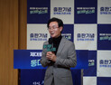 최동민 전 행정관, ‘동대문 퍼스트’ 출판기념 토크콘서트 개최