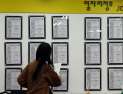 첫 취업 늦어지자 30대도 무너졌다…‘일자리 밖 2030’ 160만명