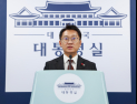 대통령실 “李대통령, 환단고기 주장에 동의한 것 아냐…연구·검토 지시도 없어”