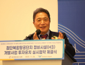 “30년 근무해도 알기 어려워” 이학재 인천공항 사장, 대통령 질책에 해명